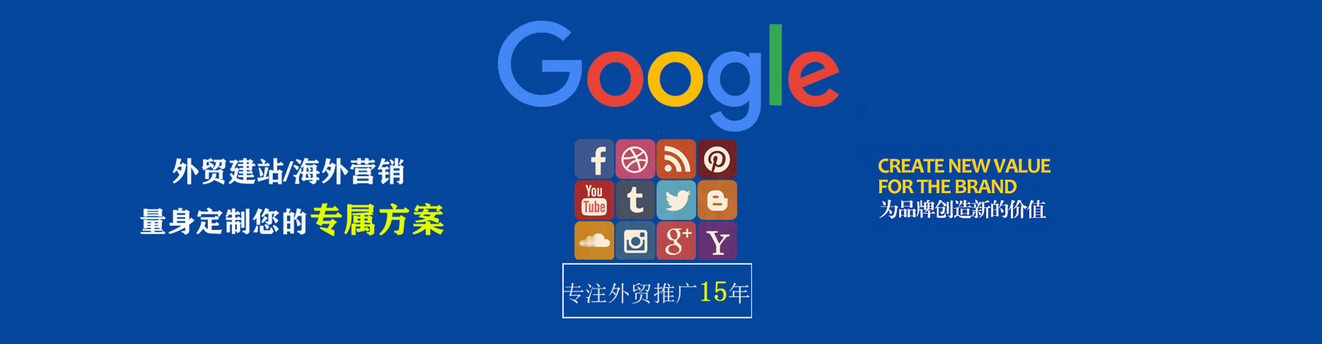 燕巢sem服务