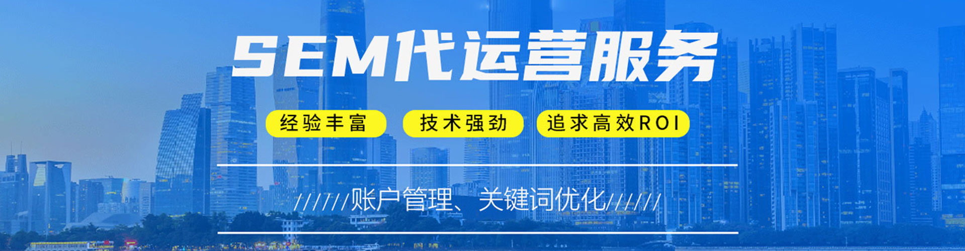 燕巢百度竞价排名