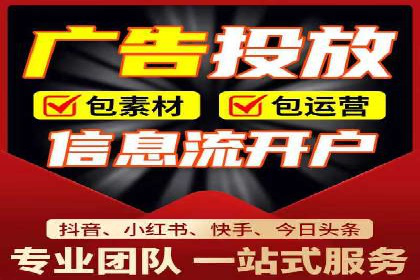 百度竞价账户托管的技巧与策略：从入门到精通的案例解析