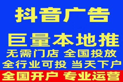 揭秘某大牌的信息流广告投放策略与效果
